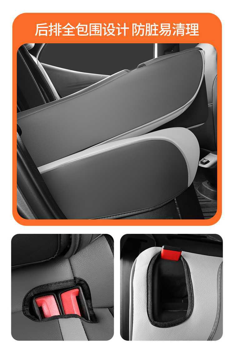 2026 model 25 Volkswagen ID3 special car seat covers id3 smart version intelligent enjoyment edition outstanding version all-season full-cover seat cushions
