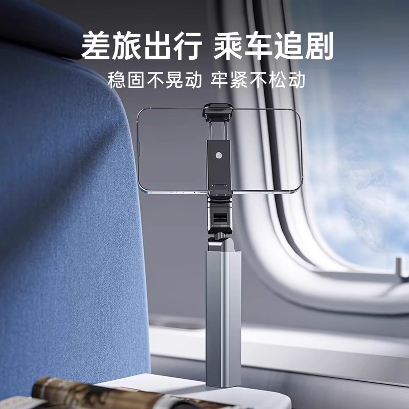 携帯電話スタンドアルミ合金高速鉄道飛行機旅行には携帯型360度回転折り畳み伸縮車が必要だ|undefined