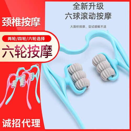 Handheld Neck Massage Roller Pressure Neck Massager