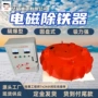 自卸式自卸电磁悬挂除铁机