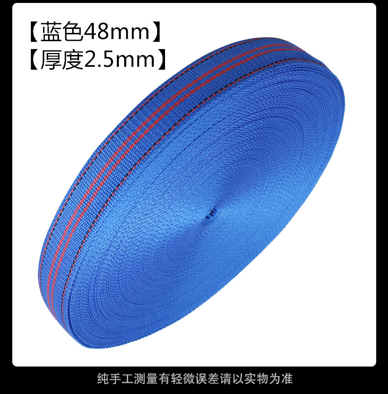 Car Towing Rope, Truck Brake Rope, Cargo Binding Strap, Trailer Rope, Nylon Flat Strap, Wear-Resistant Webbing