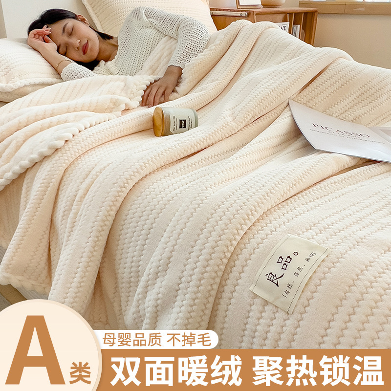 Mantras de oficina siesta de franela de coral invierno individual edredón delgada estación de almuerzo aire acondicionado manta pequeña manta