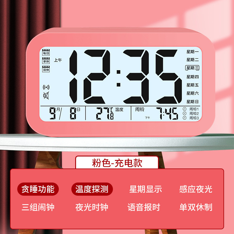 闹钟学生用静音床头简约创意电子钟儿童多功能小时钟宿舍闹铃夜光|undefined