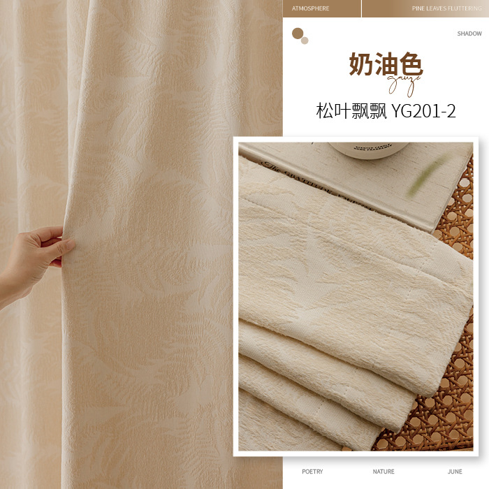 Enviar cortinas semi-opacas modernas y simples estereotipadas, cortinas para ventanas, salas de estar, dormitorios, cortinas jacquard de cachemira cremosas de alta calidad