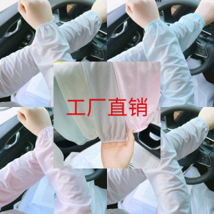 Summer Loose Sun Protection Sleeves for Women Driving Ice Sleeves Uv Embroidered Gloves Extended Arm Sleeves Arm Guards