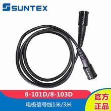 SUNTEX��̩8-101D/8-103D늘O��̖�����������|