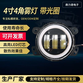 大灯、前照灯;雾灯;摩托车灯