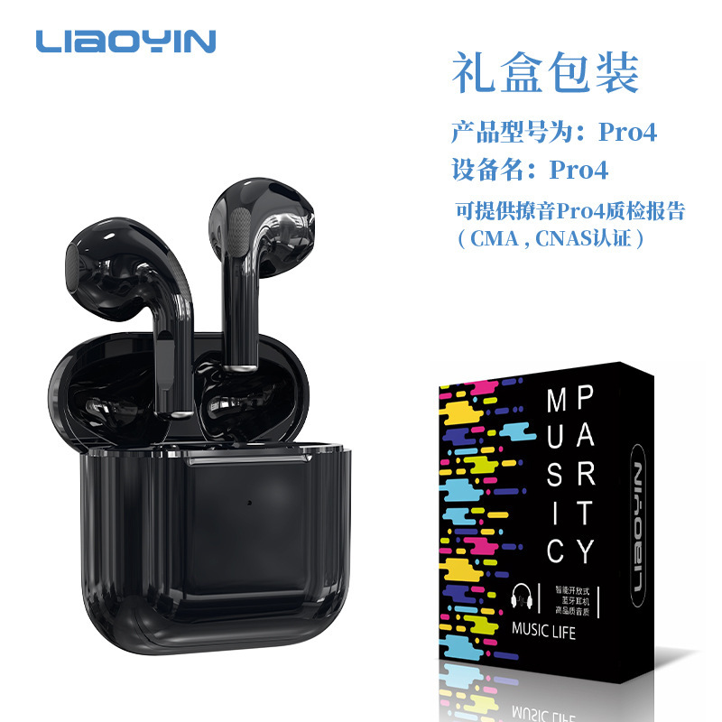 第4世代TWS Jerry Pro4 完全ワイヤレスBluetoothイヤホン スマートAI翻訳 Pro5 ゲーミング 低遅延|undefined