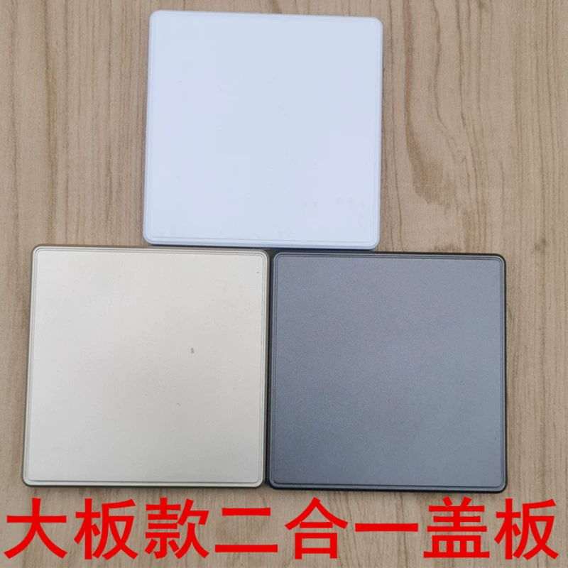 Оптовая Продажа с фабрики 86-type большая доска белая пустая панель два-в-одном серая крышка стены для строительной площадки