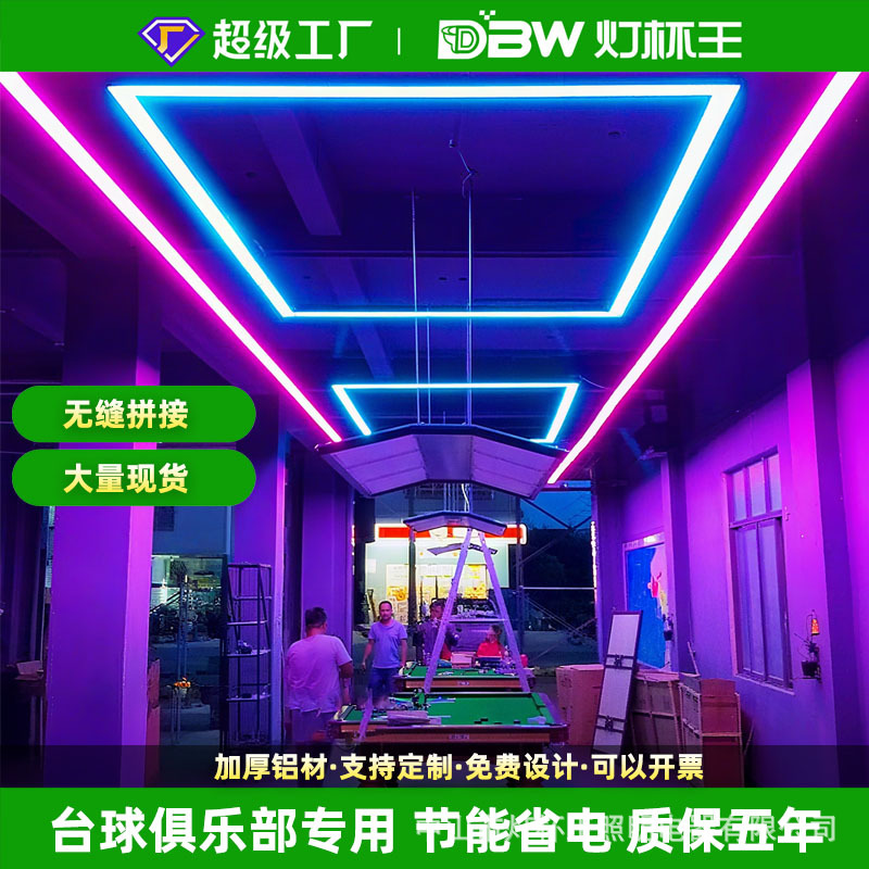 Sala de billar lámpara de atmósfera billar lámpara de billar lámpara sin sombra billar mesa de billar sala de modelado lámpara de billar sala de billar lámpara de atmósfera billar