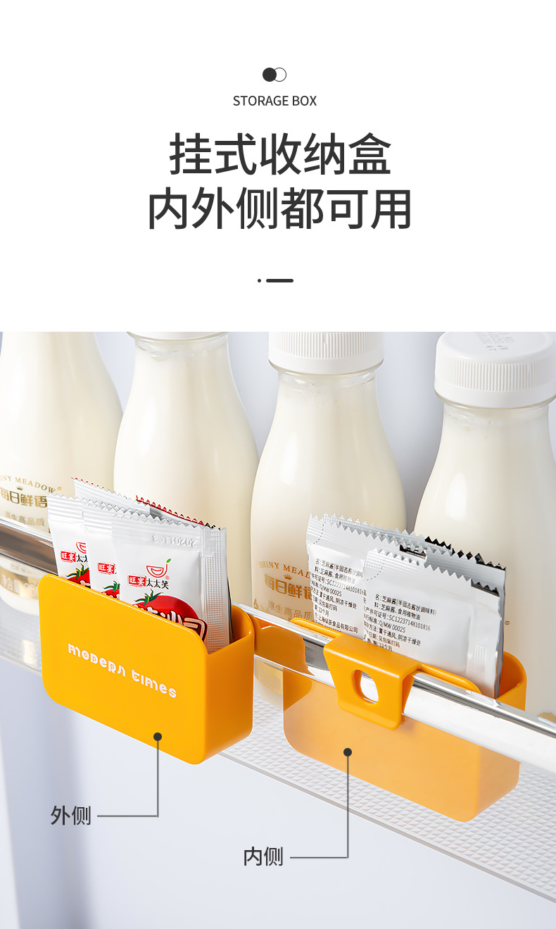 调料包收纳盒详情_05.jpg