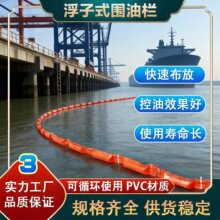 ���帡��ʽΧ����WGV450pvcΧ����ˮ�����ɢ���ʹ���ɹ���۴�