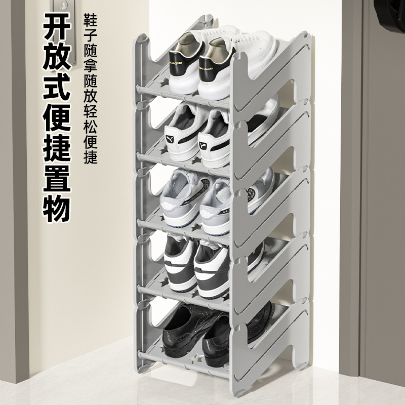 简易鞋子收纳创意DIY鞋子收纳神器多层鞋柜收纳可调节鞋托架鞋架|undefined