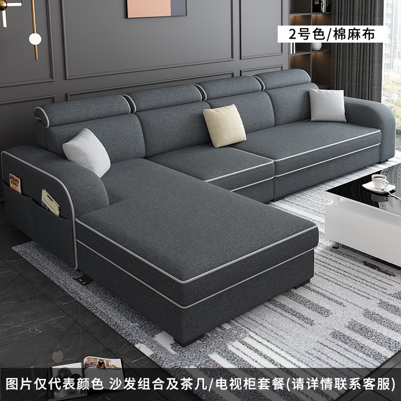 简约现代经济家用大小户型客厅L型出租房公寓棉麻布艺网红小沙发|undefined