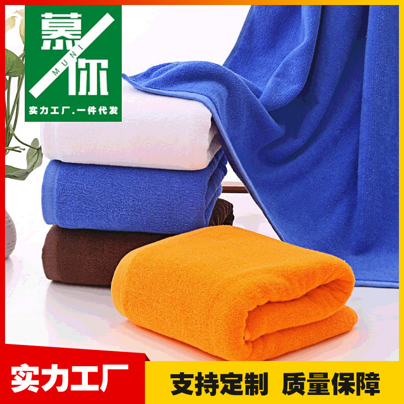 Beauty Salon Large Bath Towel Pure Cotton Adult Dark Color Absorbent Hotel Royal Blue Bath Towel Gaoyang Manufacturer Wholesale Foreign Trade Gifts