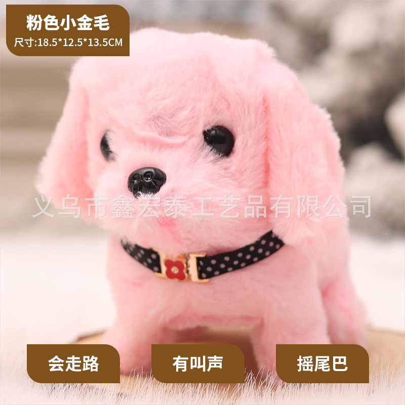 Barata versión Pink Little Gold