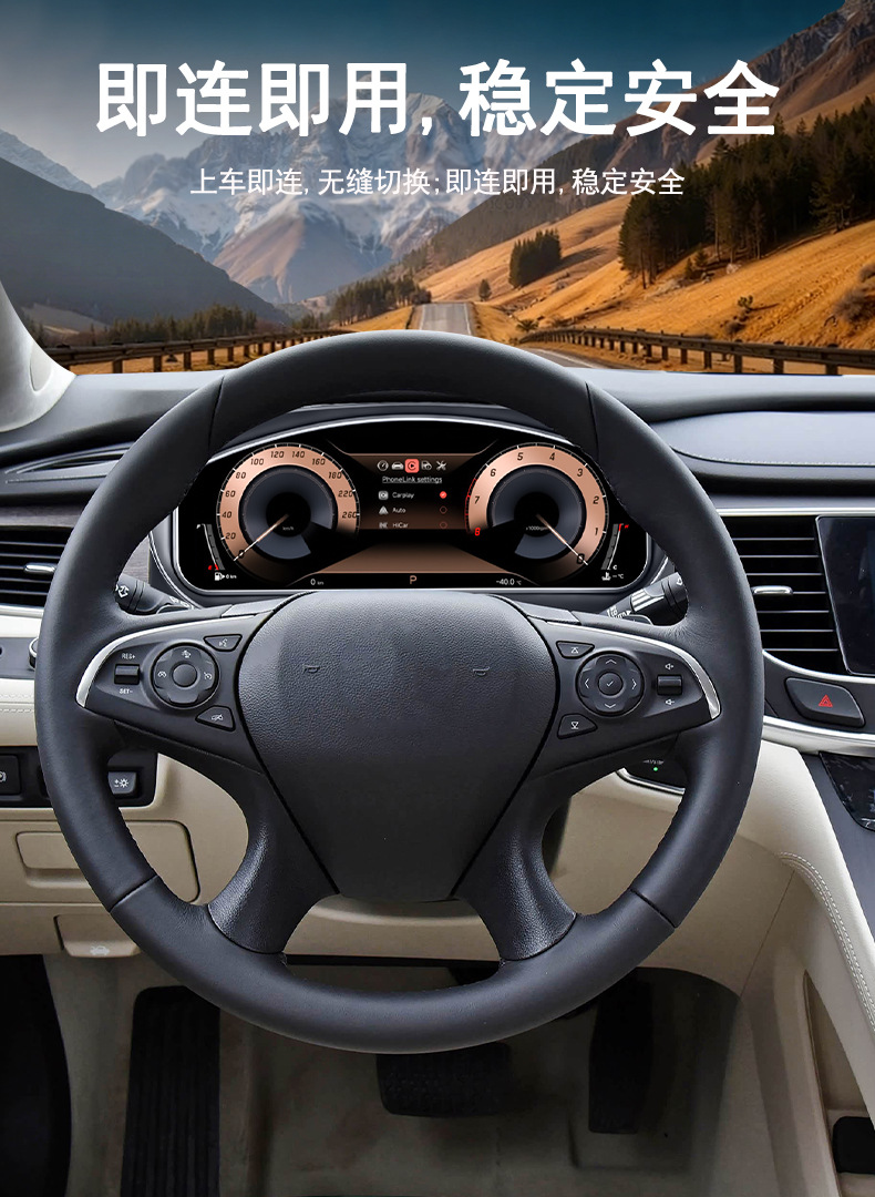 Cross-border bestseller: Plug-and-play LCD dashboard modification for Buick LaCrosse models 16-22