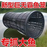 超大巨无霸抓鱼神器鳝鱼泥鳅笼双口诱捕鱼笼号鱼网虾笼抓渔笼渔网