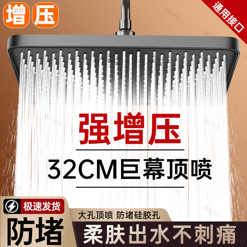 Super Supercharged Shower Head Household Shower Large Shower Head Spray Bathroom Pressurized Rain Shower Single Head Shower Head Super Supercharged Shower Head Household Shower Large Shower Head Spray Bathroom Pressurized Rain Shower Single Head Shower Head