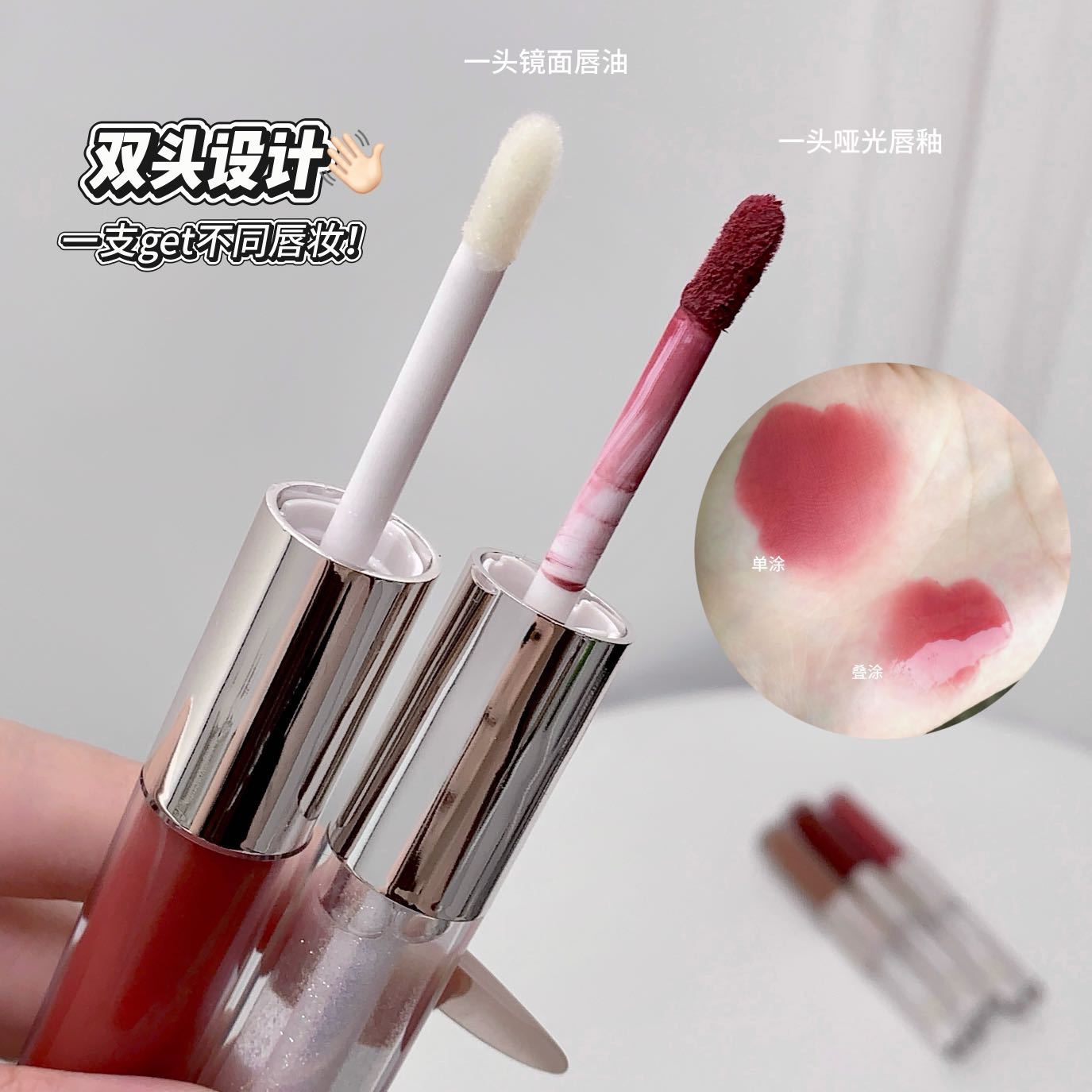 Kakashow Powder Double Lip Esmalte, un lápiz labial de doble efecto de brillo de agua, niebla mate, lápiz labial de mejora de la cara
