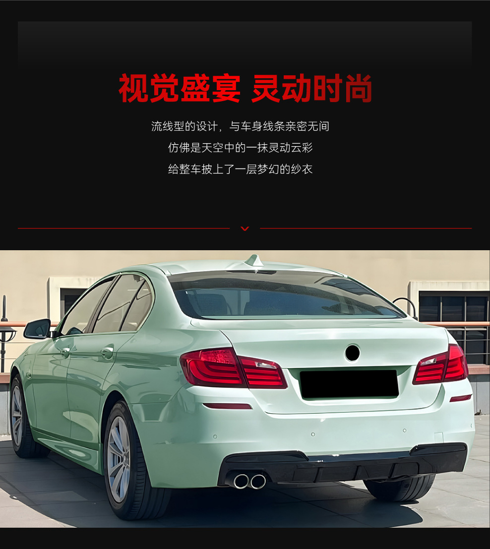 Suitable for 2011-2017 Bmw 5 Series F10 F11 m Sport Mp Rear Lip Spoiler Surround Modification