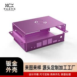 定制数据处理器钣金外壳带耳挂壁钣金机箱外壳折弯加工源头工厂