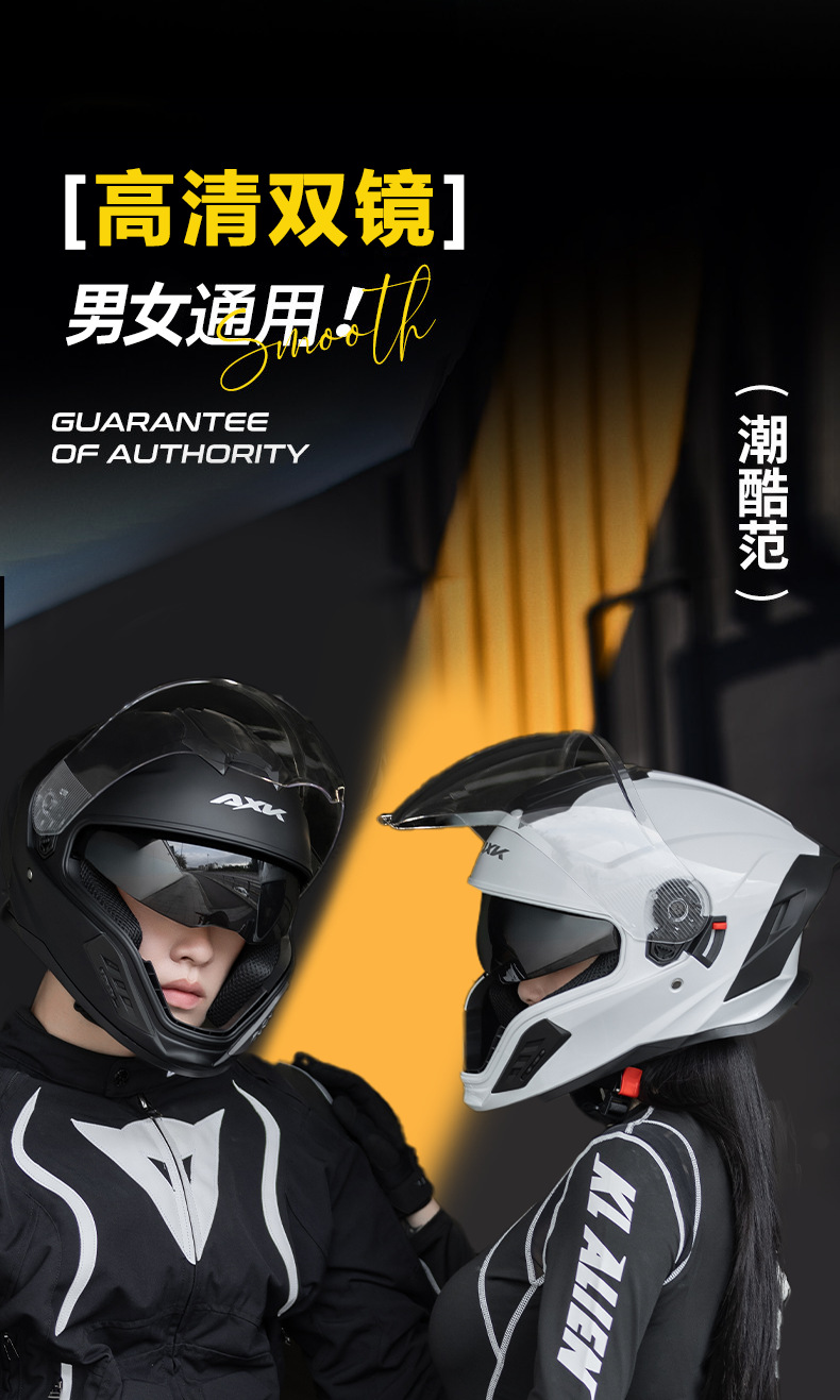 Foreign Trade Motorcycle Helmet for Men and Women, Warm Winter Electric Bike Helmet, All-Season Riding Helmet, Cool and Safe Helmet with Water Bottle Holder