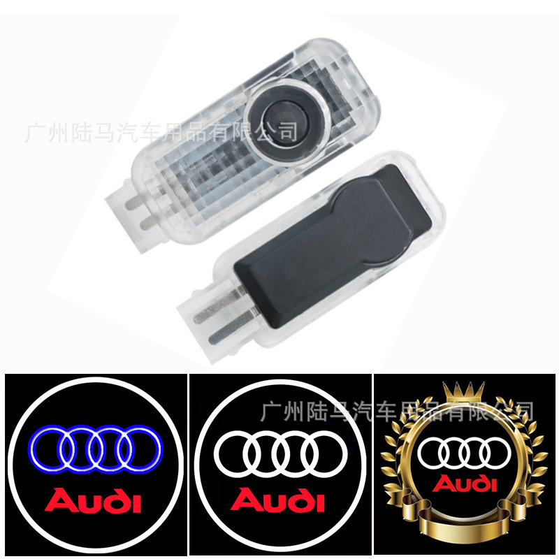 Suitable for Audi welcome lamp/A6L door projection LED Decoration lamp modification Suitable for Audi welcome lamp/A6L door projection LED Decoration lamp modification
