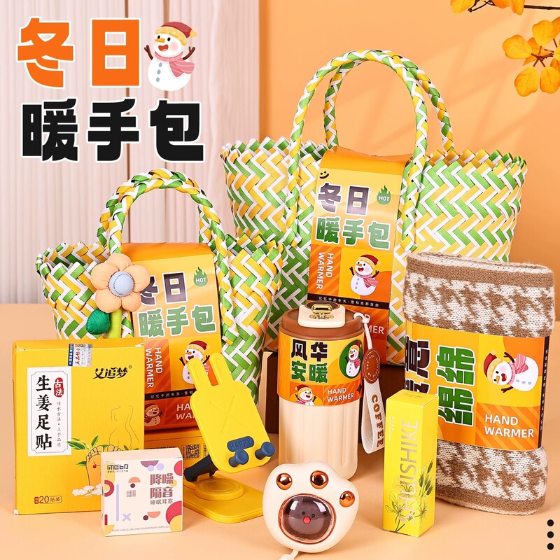 ♔ Practical Autumn and Winter Souvenirs, Company Gifts for Employee Events, Annual Meeting Logo Scarves, Gloves, Winter Warm Gifts