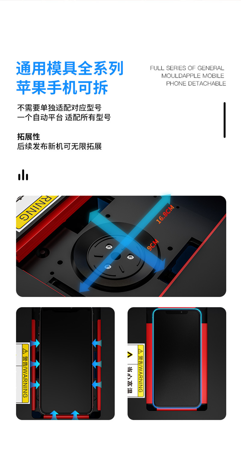 1 (4)_288M屏分离器.jpg