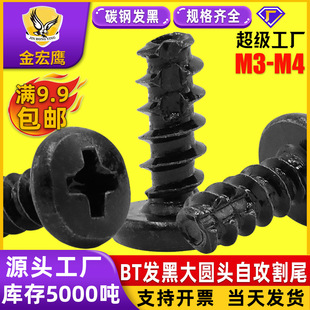 僺��\BT�A�^�Թ���β�ݽz�l��ʮ�ֲ��Թ�ᔱP�^�Թ���β���M3M4