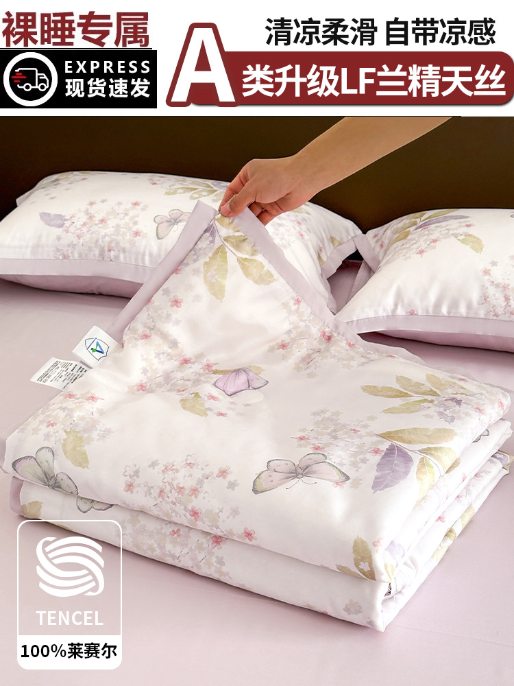 50SPro Tensie-Butterfly Love Flower Crepúsculo púrpura