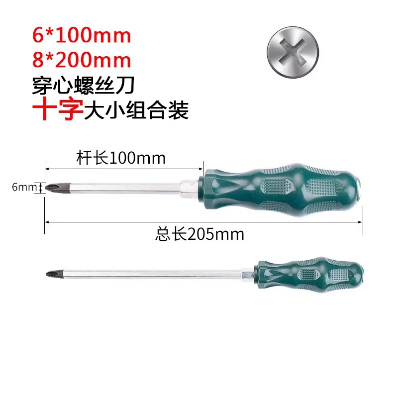 하트 펀칭 크로스 사이즈 조합 팩 [2개]