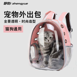 猫猫包、箱;狗狗包、箱;狗狗牵引