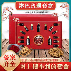 养生馆专用按摩植萃发热精油淋巴疏通肩颈舒缓养生身体护理套盒