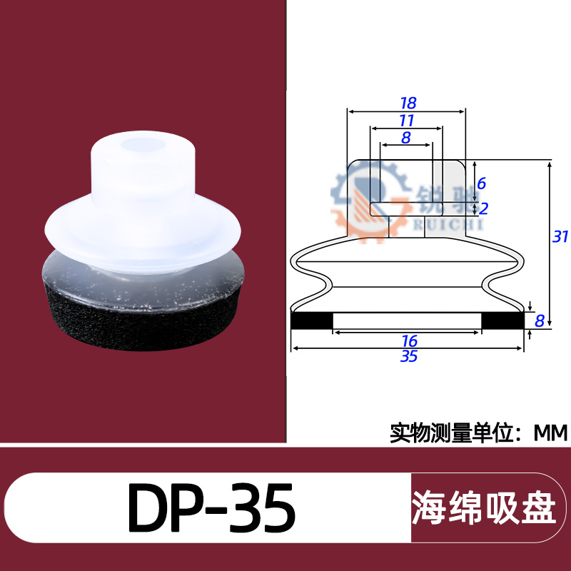 Tianxing, cabeza grande, cabeza pequeña, manipulador, ventosa de vacío, boquilla de succión de esponja sin costuras, accesorios neumáticos industriales SP/DP/MP