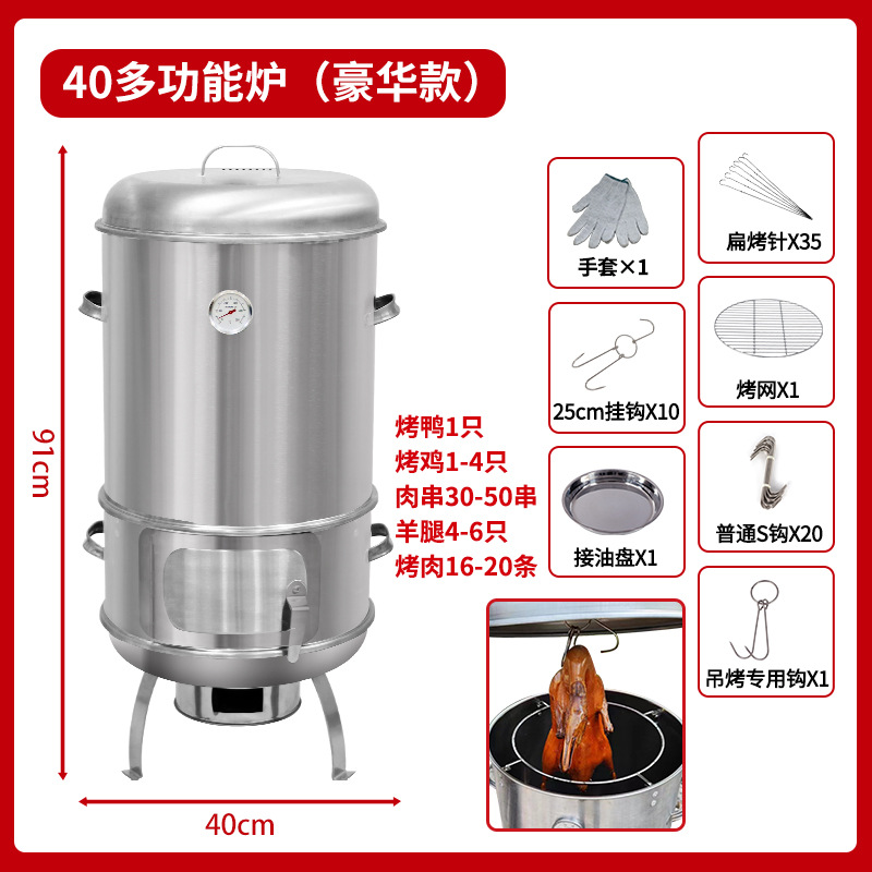 40 넓은 다기능 (럭셔리) 로스트 치킨 오리