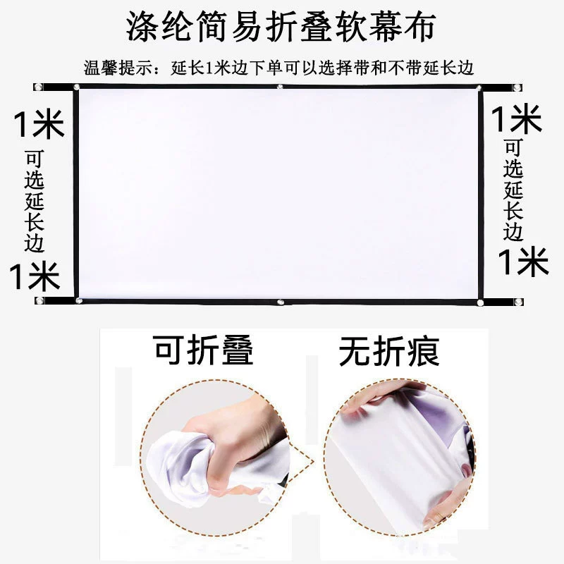Xinyou полиэстеровая складная портативная простая мягкая занавеска 100inch 120inch занавеска для проектора уличная проекционная занавеска