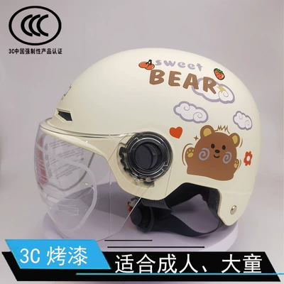 Sun Protection Helmet – Motosiklet kaskı (dəbilqə) - 3c518-paint-dumb-white-bear-short-lenses