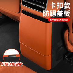 理想的なL6789後部キック防止マットを適用して内装原車と同じ色の手のペンキを保護した後、冷蔵庫のパネルを改造する