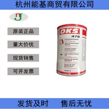ԭ�b���W�P˹ OKS 475 ʳƷ���S�Н���֬ OKS 475