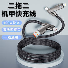 X08�Ͻ��֙C����늾��ĺ�һ������pd100w��������m��OPPOvivo