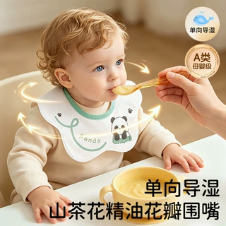 定制单向导湿围嘴婴幼儿防水口水巾a类宝宝围兜山茶花花瓣口水巾