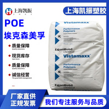 ����ɭVistamaxx 6202 POE ��Ĥ ��װ ����