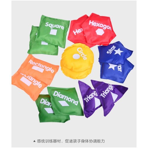 Outdoor sandbag kindergarten throw sandbag primary school students geometric number letter throw sandbag sensory training equipment children's toys