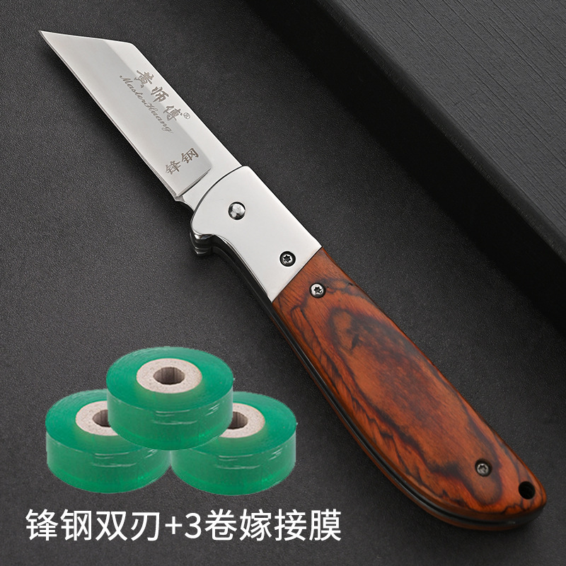 进口锋钢果树嫁接专用刀大树月季左手工具专业嫁接刀神器冠超hcds|undefined