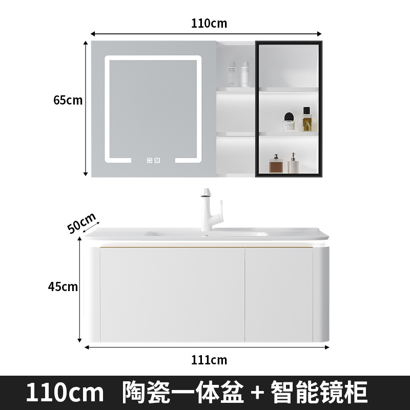 110CM - Cerámica integral cuenca - Gabinete principal - Gabinete de espejo inteligente