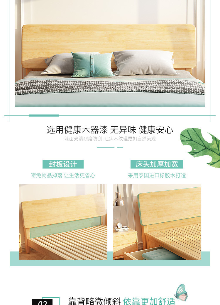 Nordic single -board bed (2) .jpg