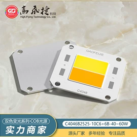 COB LED;贴片式LED;LED灯带