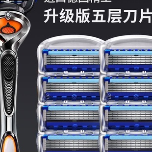 Universal Gillette Fusion Proglide Manual Razor with 5 Blades for Men